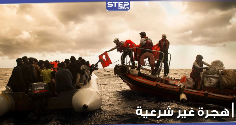 نحو أوروبا.. الجزائر تعلن إحباط محاولة هجرة غير شرعية