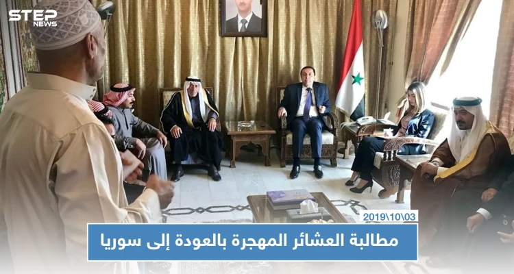 شيوخ عشائر سورية في الأردن يتضامنون مع النظام السوري ويطالبون بالعودة
