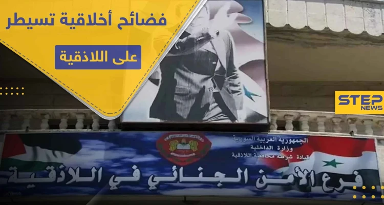 ابتزاز وفيديوهات "جنسية".. فضيحة جديدة تطال أدمن في إحدى صفحات أخبار تابعة للنظام السوري