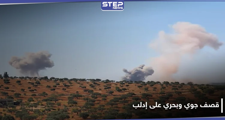 دورية تركية على الأرض و تصعيد روسي على إدلب من الجو والبحر 