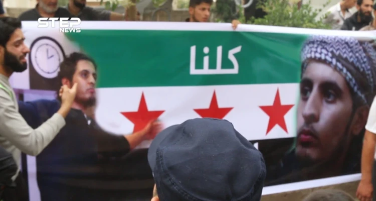 مظاهرة في مدينة الباب بريف حلب تخليدًا لروح عبد الباسط الساروت