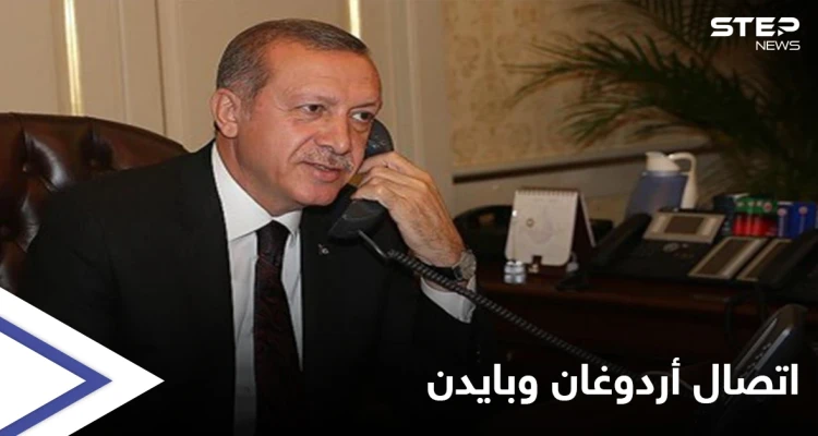 تمهيداً للقاء الأول... أول اتصال يجمع أردوغان وبايدن منذ توليه الرئاسة لبحث هذه المواضيع