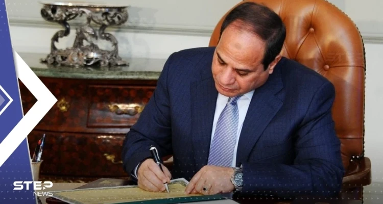 الكشف عن تفاصيل قرار مثير أصدره السيسي بشأن أميرة سعودية وشقيقها
