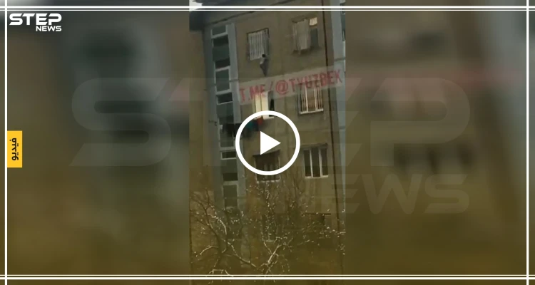 بالفيديو|| "بطانية" تنقذ طفلًا صغيرًا من الموت عقب سقوطه من الطابق الثالث!