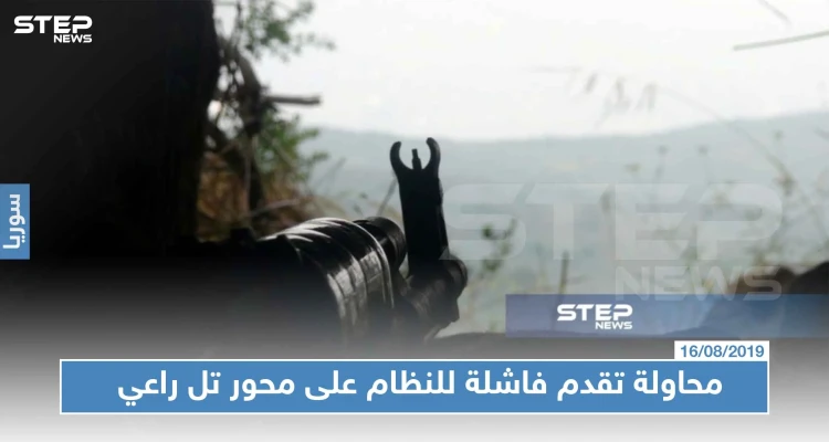 محاولة تقدم فاشلة للنظام على محور تل راعي ومقتل امرأة وإصابة آخرين جرّاء غارة جوّية على أريحا