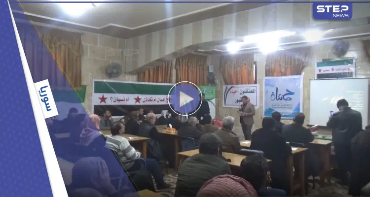 فعالية ثورية بعنوان إهمال أم تخاذل أم نسيان في الشمال السوري للتذكير بالمعتقلين في سجون النظام السوري: أخبار