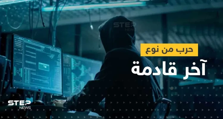الناتو يستعد لأول حرب شاملة في الفضاء الرقمي وتحذيرات تطلقها "مايكروسوفت"