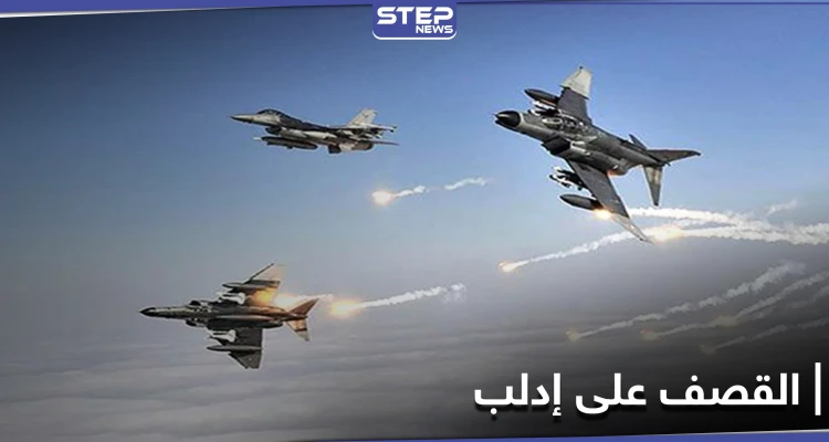 بصواريخ بعيدة المدى.. النظام السوري والطيران الحربي الروسي يقصفان جبل الزاوية