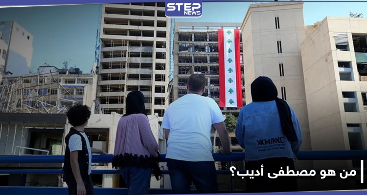 عون يعلن أن النظام الطائفي بات يعيق لبنان.. ومصطفى أديب مرشحاً للحكومة الجديدة