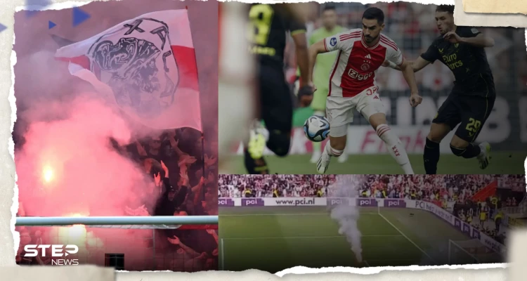 شاهد|| أعمال شغب عنيفة تتسبب بإيقاف قمة أياكس وفينورد في الدوري الهولندي 