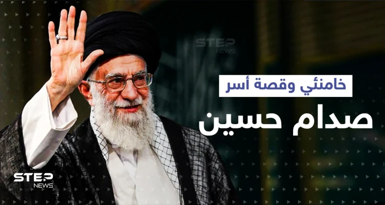 "كان محظوظاً"... خامنئي يزعم أن الحرس الثوري كاد يأسر صدام حسين خلال الحرب