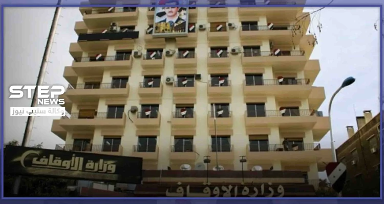 بفتوى رسمية.. وزارة الأوقاف السورية تؤكد الصيام في شهر رمضان