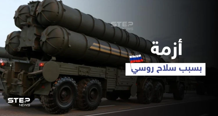 أردوغان يطلب على الهواء لقاء بايدن رغم نعته بـ"المستبد"... وسلاح روسي يشعل أزمةً تركية_ أمريكية