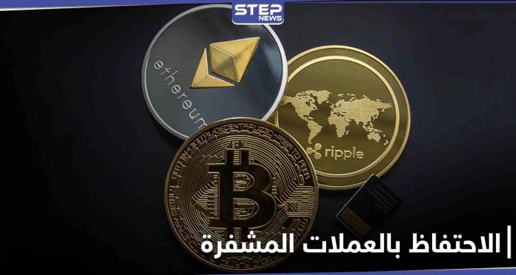 أحد أقدم بنوك العالم يشرّع خزائنه لـ العملات المشفرة... وبتكوين إلى أعلى مستوياتها على الإطلاق