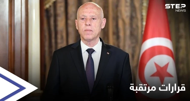 قرارات مرتقبة للرئيس التونسي.. هل يفتح ملف "الجهاز السري" لحركة النهضة؟