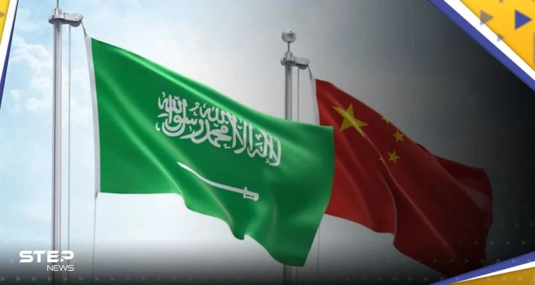 اتفاقية تاريخية بين السعودية والصين.. إليك تفاصيلها
