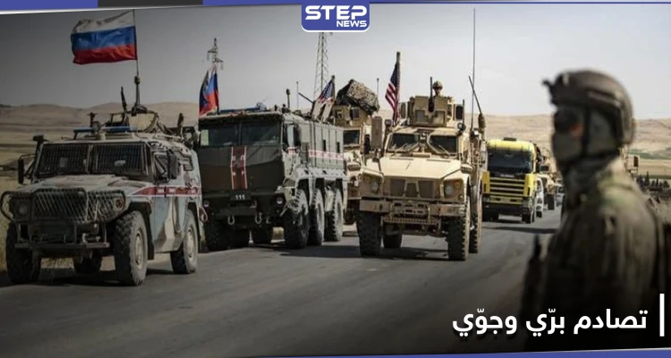 أول تعليق من البيت الأبيض على حادثة تصادم القوات الأمريكية والروسية شمال شرق سوريا