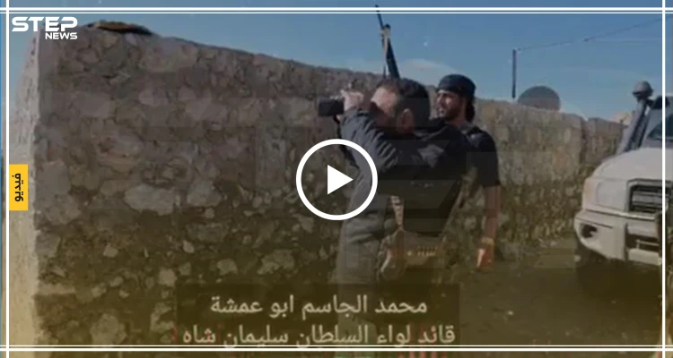 "أبو عمشة" في رسالة صوتية: الذبابة الإلكترونية تلمع لهيئة تحرير الشام لأنها موالية للنظام (فيديو)