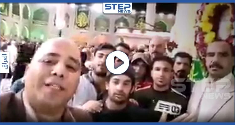 بالفيديو|| شيعة العراق يكشفون علاج الكورونا.. "نحنا جنود المهدي هو يعقمنا وما يعدي"