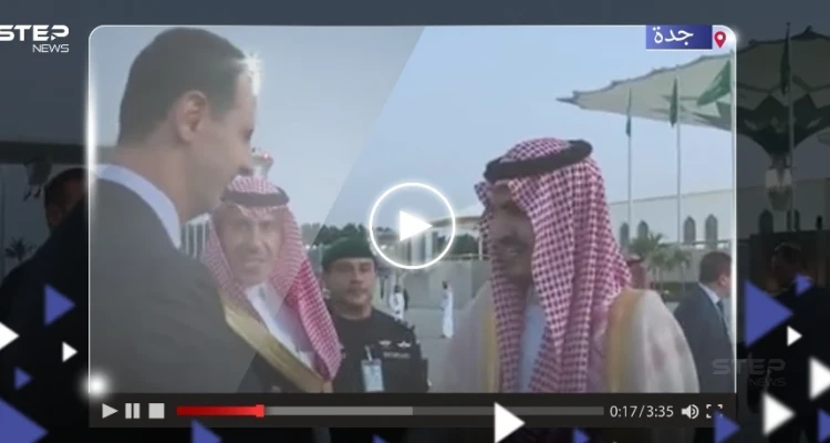 بالفيديو|| لحظة وصول بشار الأسد إلى مطار جدة.. شاهد كيف تم استقباله