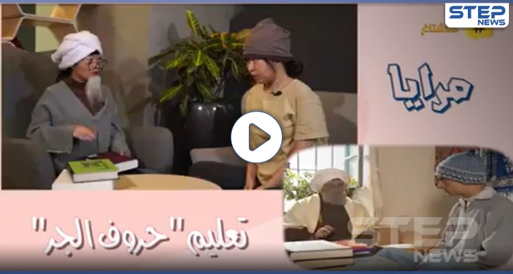 بالفيديو|| شابة صينية تقلّد ياسر العظمة بدقة.. وهكذا ردّ الأخير عليها