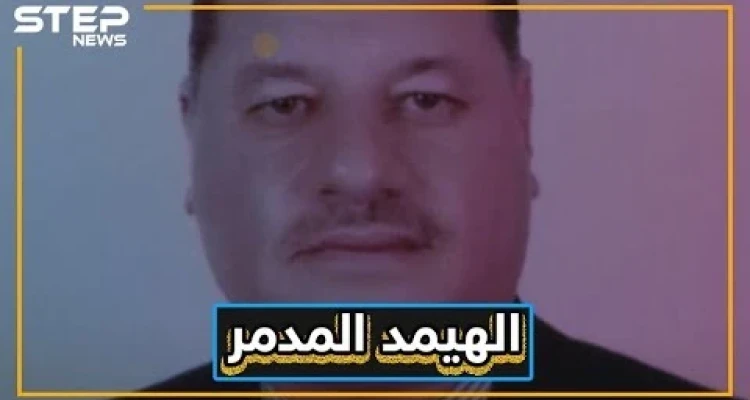 شخصيةٌ سوريةٌ من بين 100 شخصيةٍ أخرى دمروا كوكب الأرض ..إنه ليس بشار الأسد فمن هو؟