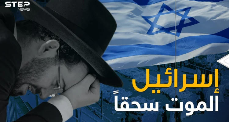 المصائب تنهال على إسرائيل ... لماذا يحتفل اليهود على قمة جبل الجرمق وهل الحادثة هي بداية النهاية؟