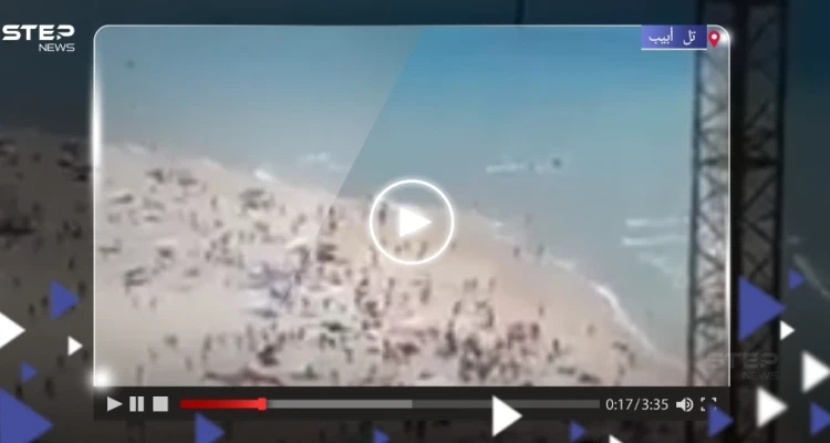 بالفيديو|| هروب جماعي للإسرائيليين من على شاطئ تل أبيب.. ونتنياهو يعلن عن تطورٍ جديد