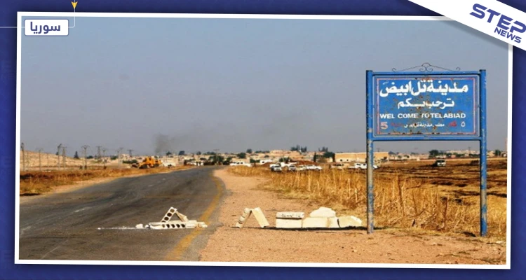 خاص لستيب|| المعارضة المدعومة تركيًا تهدم منازل قرية "كورا مازا" بتل أبيض، لهذا السبب
