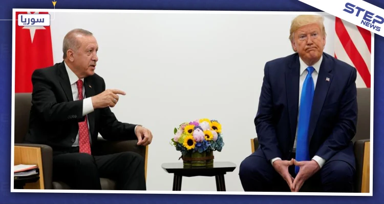 بعد طول انتظار: "ترمب" يلتقي بنظيره "أردوغان" وعلى الطاولة الشأن السوري