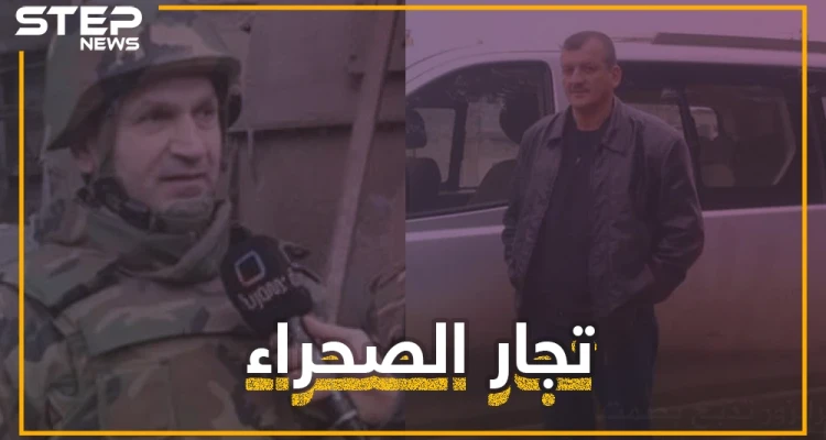 أغرب عملية نهب في سوريا خلال الثورة حدثت في دير الزور.. تعرف على تفاصيلها وعلى أبطالها