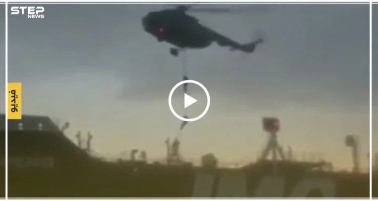 الحرس الثوري الإيراني يحتجز ناقلة بريطانية بعملية إنزال جوي في مضيق هرمز (فيديو)