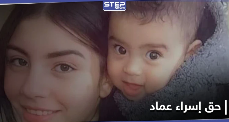 إسراء عماد ضحية جديدة للعنف الأسري.. قضية مأساوية تشعل مواقع التواصل الاجتماعي