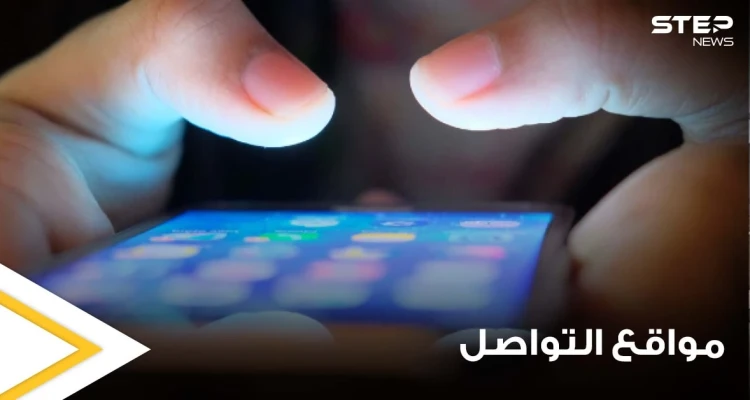 لمدمني مواقع التواصل الاجتماعي.. تعرف على أبرز الاختلافات بين عمالقة التراسل "واتسآب" "فايبر" و"تلغرام"