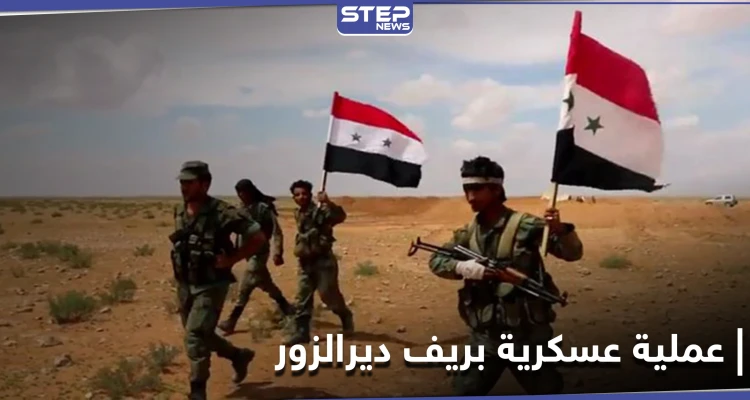 جنرال روسي يعرض صفقة على أهالي ريف ديرالزور الغربي مقابل عملٍ عسكري.. وغارات مكثّفة على المنطقة