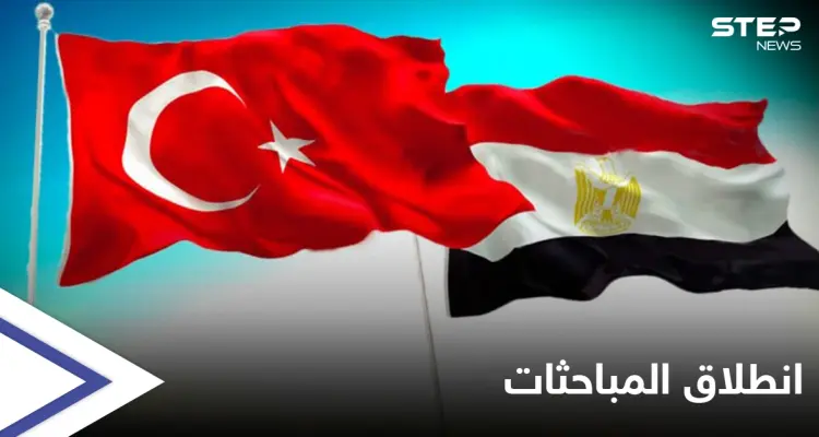 انطلاق المباحثات المصرية التركية... وملفات شائكة تطرح على طاولة النقاش: أخبار