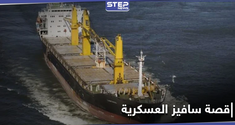 "رد انتقامي".. إسرائيل تستهدف سفينة عسكرية لإيران في البحر الأحمر