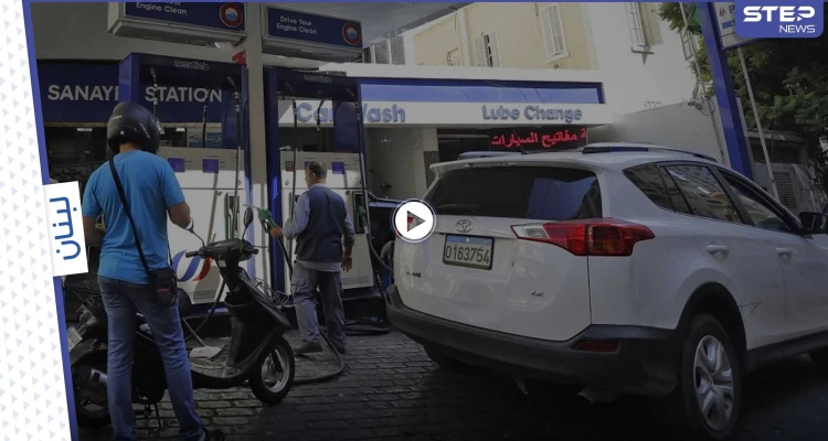 معلمة لبنانية تعطي درس تعليم عن بعد لطلابها وهي تقف بطابور البنزين وتنفجر غاضبة (فيديو)