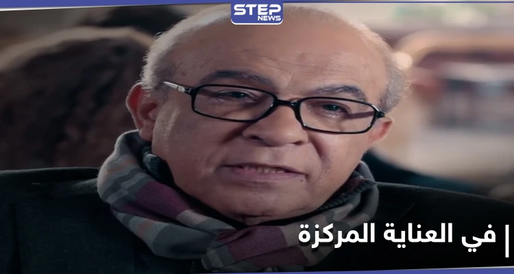 بعد إصابته بكورونا.. بطل مسرحية "مدرسة المشاغبين" في العناية المركزة