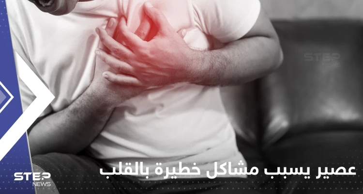 دراسة تحذر: عصير شائع قد يُسبب مشاكل خطيرة في القلب