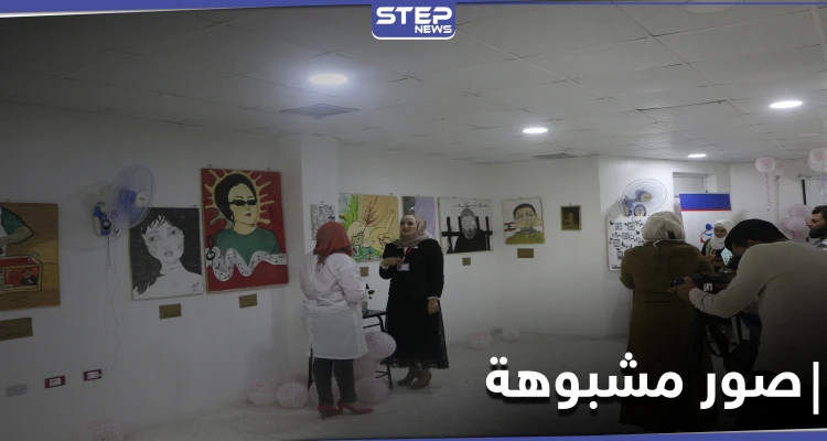 بالصور|| هيئة تحرير الشام تعتقل طالبة بمعهد القبالة ومديرها بإدلب بسبب معرض صور "ماسونية"
