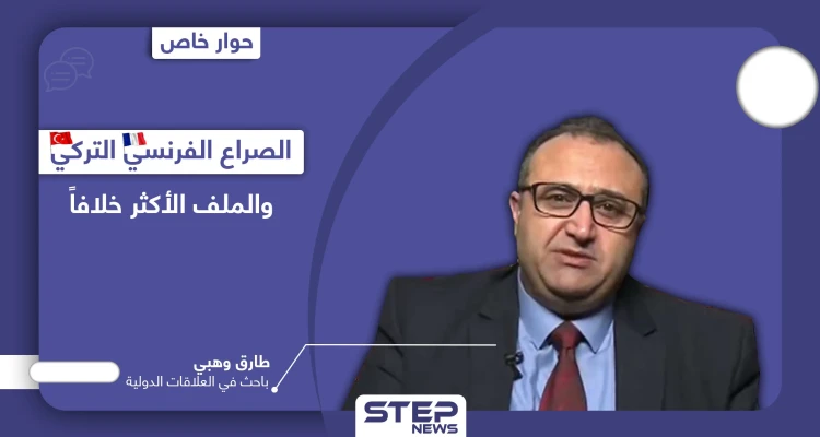 لماذا اتهم ماكرون أردوغان.. وما الملف الساخن الذي لا تستطيع فرنسا أن تتخلى عن تركيا بمساندتها