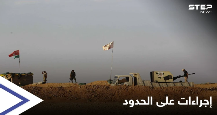 "ضربة جوية متوقعة".. الميليشيات الإيرانية تتخذ إجراءات بين الأراضي السورية والعراقية