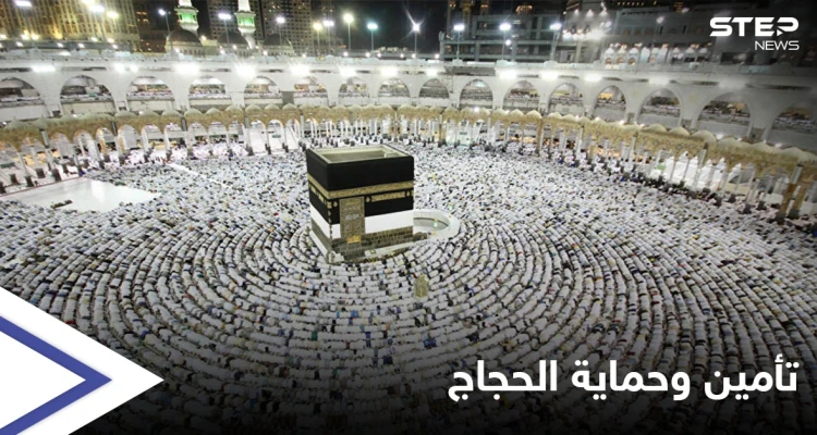 هآرتس "تقارن"... بعكس إسرائيل السعودية لا تعتمد على معجزات لضمان سلامة الحجاج