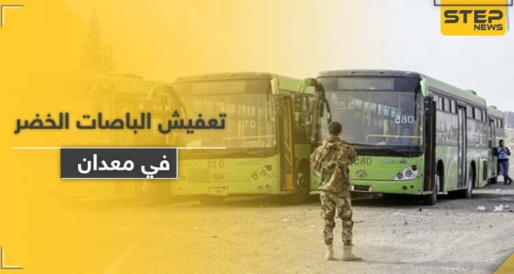 خاص|| الدفاع الوطني يسرق حافلات النقل الداخلي في معدان شرقي الرقة.. والبلدية ترد بفصل السائقين!