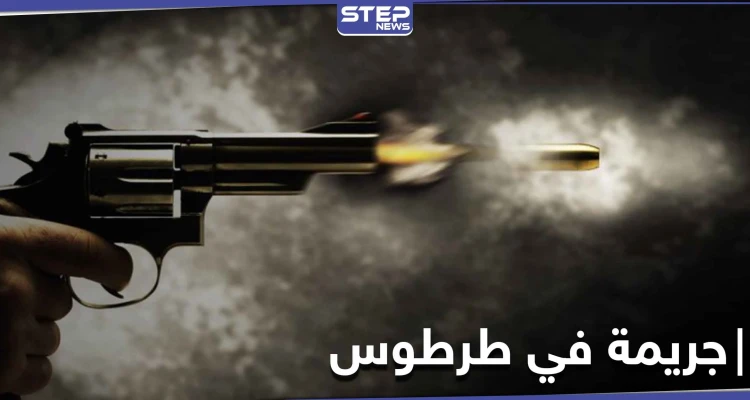 تفاصيل جريمة  في طرطوس.. قتل بناته وزوجته وانتحر بعد نشره السبب على فيسبوك