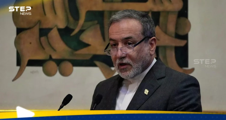 وزير خارجية إيران عباس عراقجي