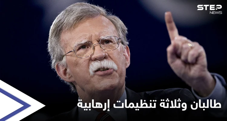 مسؤول أمريكي يتحدث عن "خطر خفي" مع وجود طالبان وثلاثة تنظيمات إرهابية في أفغانستان