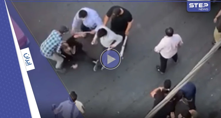 فيديو يوثق ضرب واعتداء الأمن الإيراني على متظاهرة.. ومجهولون يستهدفون رجال دين