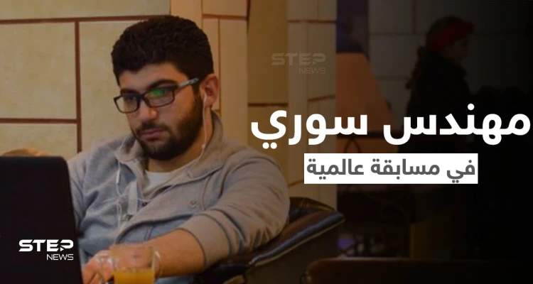 بالصور|| من بين مئة مشروع الأهم في العالم مهندس سوري يشق طريقه نحو الجائزة الذهبية في المسابقة الدولية للعمارة "غولدن تريزيني"